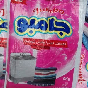 شيكارة جامبو مسحوق عادى 9 كيلو